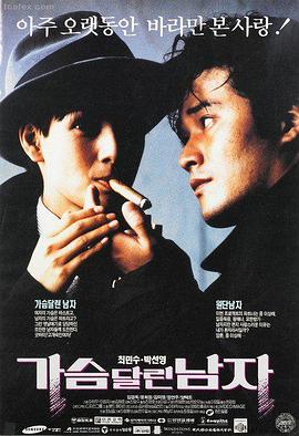 星际穿越 影视影院热映