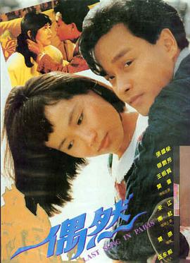 沙丘2 影视影院热映