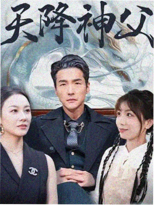 电视剧资讯 影视影院